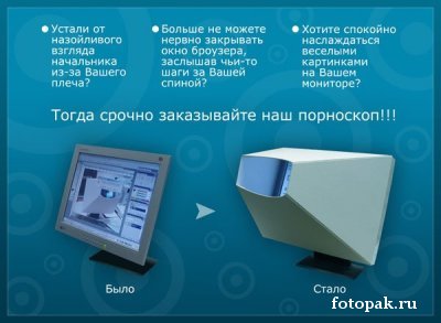 Компьютер 006