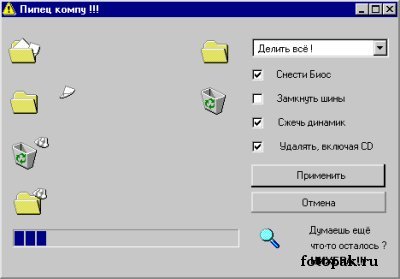 Компьютер 009