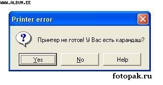 Компьютер 017