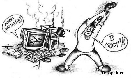 Компьютер 019