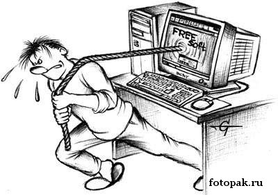 Компьютер 020