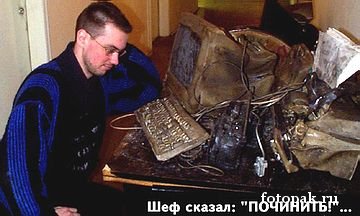 Компьютер 023