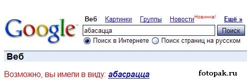 Компьютер 029