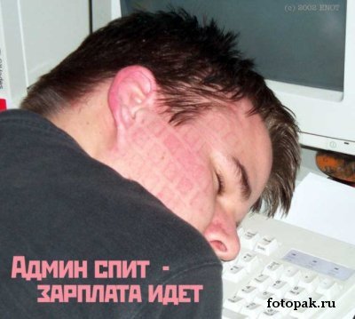 Компьютер 030