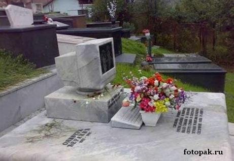 Компьютер 044