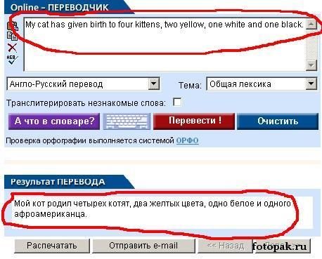 Компьютер 047