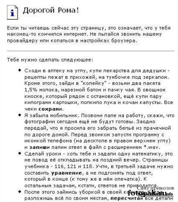 Компьютер 046 Компьютер 046