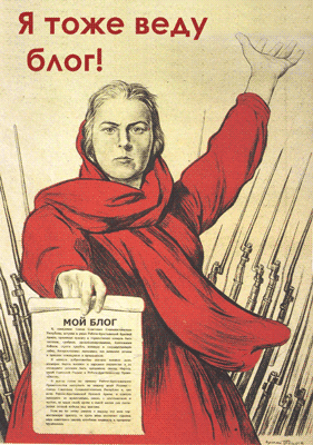 Ретро плакат 013