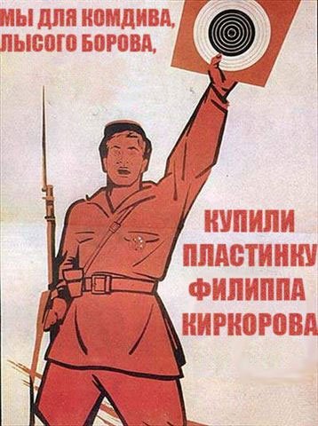 Ретро плакат 015