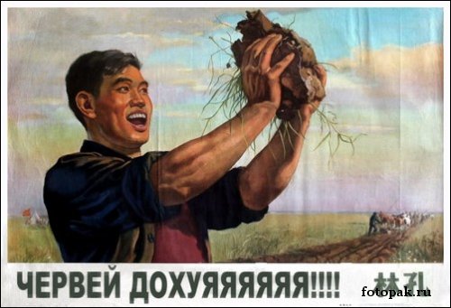 Ретро плакат 004