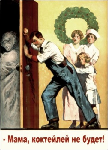 Ретро плакат 007