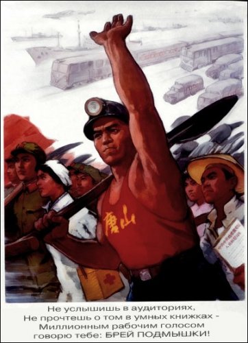 Ретро плакат 006