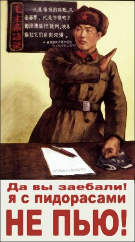 Ретро плакат 009