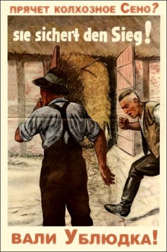 Ретро плакат 010