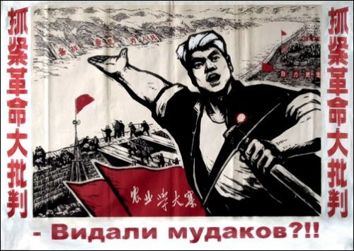 Ретро плакат 012