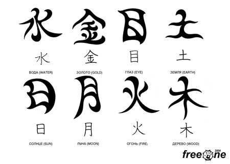 татуировки089