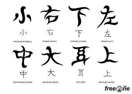 татуировки090