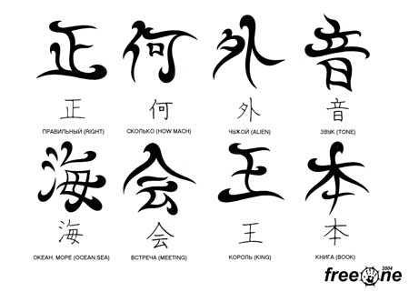 татуировки093