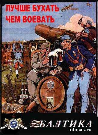 Ретро плакат 021