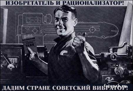 Ретро плакат 026