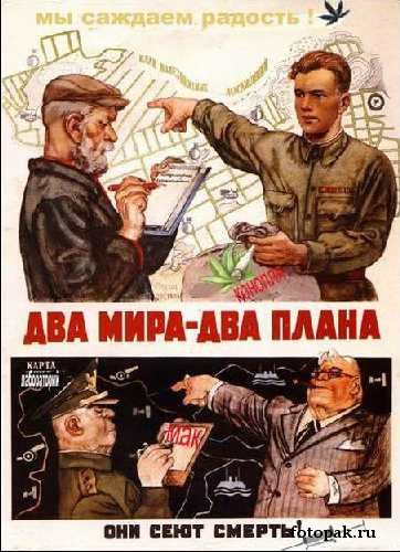 Ретро плакат 029