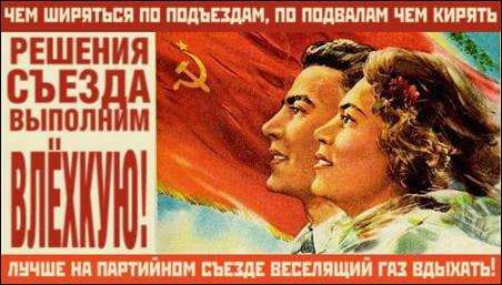 Ретро плакат 027