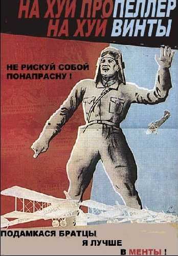 Ретро плакат 031