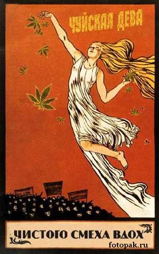 Ретро плакат 033