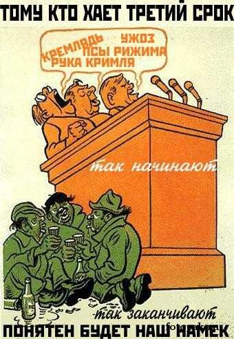 Ретро плакат 034