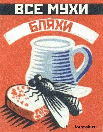 Ретро плакат 037