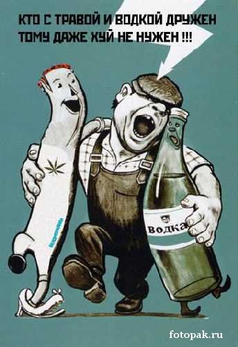 Ретро плакат 039