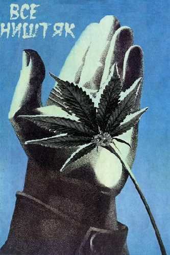 Ретро плакат 040