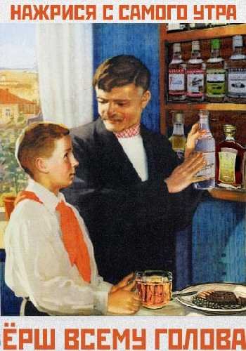 Ретро плакат 046