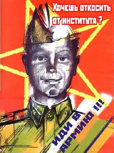 Ретро плакат 047