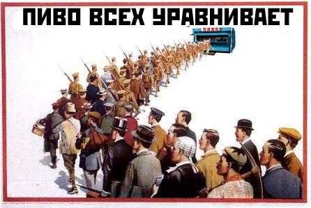 Ретро плакат 048