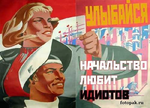 Ретро плакат 050