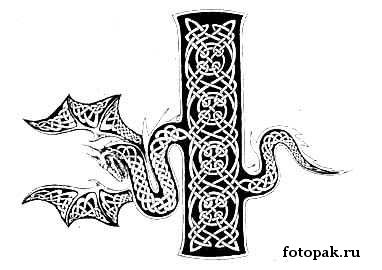 татуировки 126